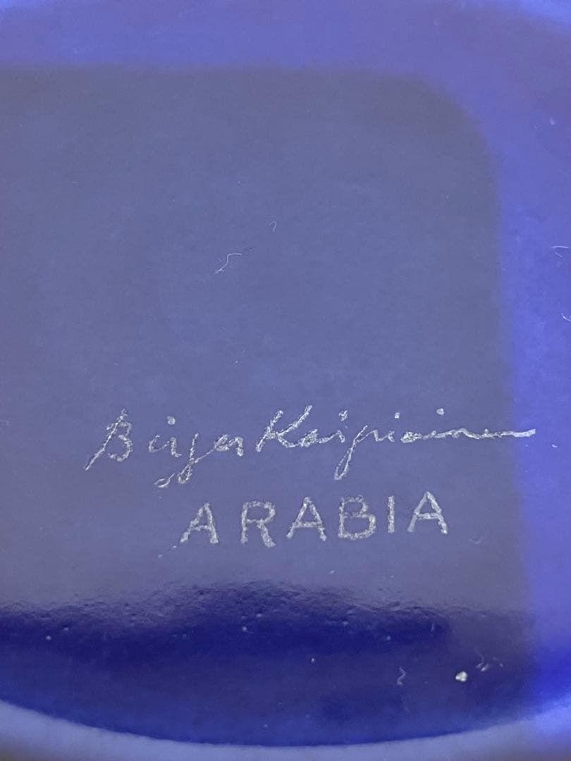 Birger Kaipiainen ビルガー・カイピアイネン アートプレート