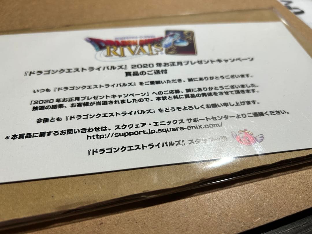 貴重プロモ 決意の聖賢セーニャ 【美品】