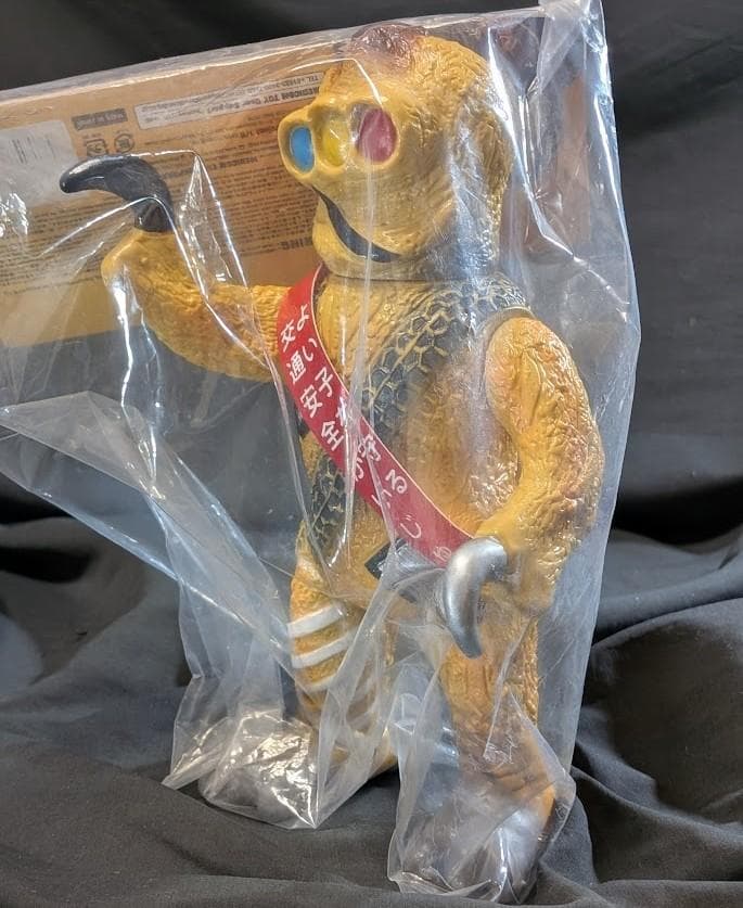 クルマニクラス黄色成型「スペクトルマン」登場怪獣（マスダヤ復刻）ソフビ未開封