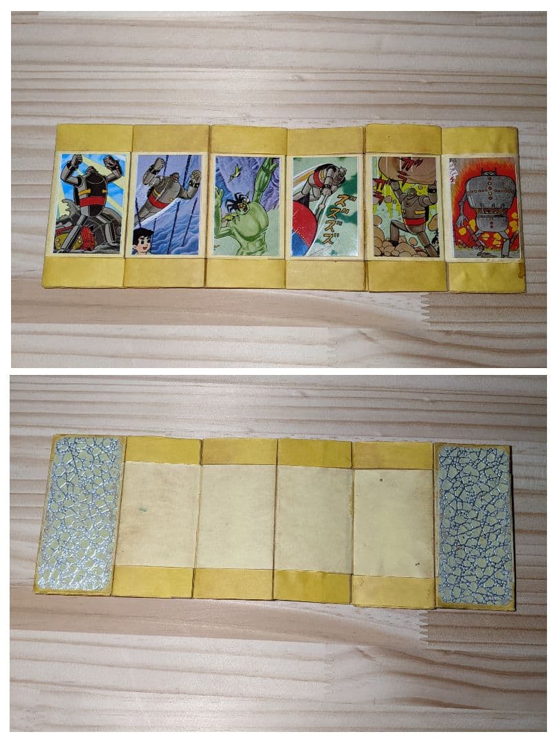 ビンテージ　マジック/玩具　鉄人28号