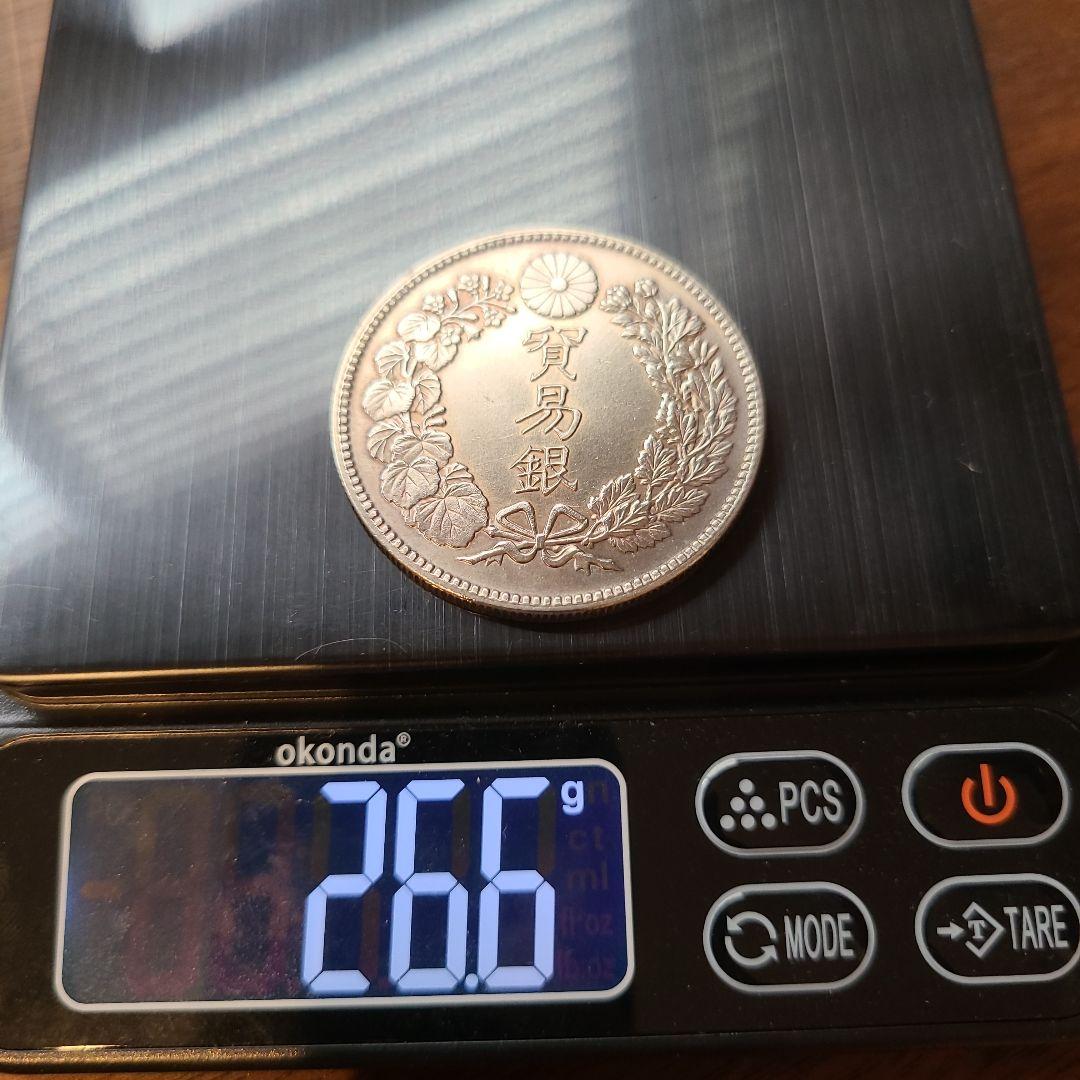 貿易銀　明治10年　スラブケース入り　長径38.6ミリ