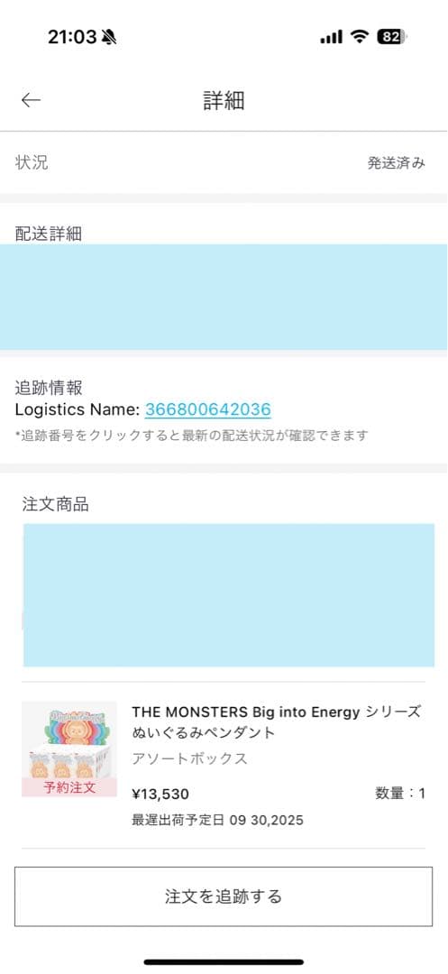 【正規品】新品 未開封 LABUBU♡ラブブ公式POPMART購入品1BOX