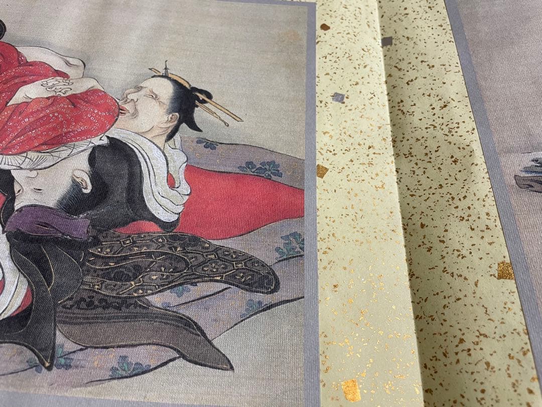 秘蔵画帖（四）圓山應擧 嵯峨御殿拾弐図