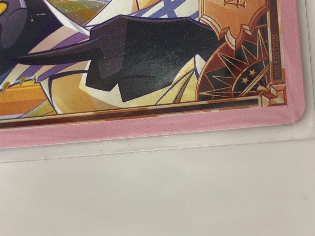 ハズビンホテル　2nd Edition アダム　foil