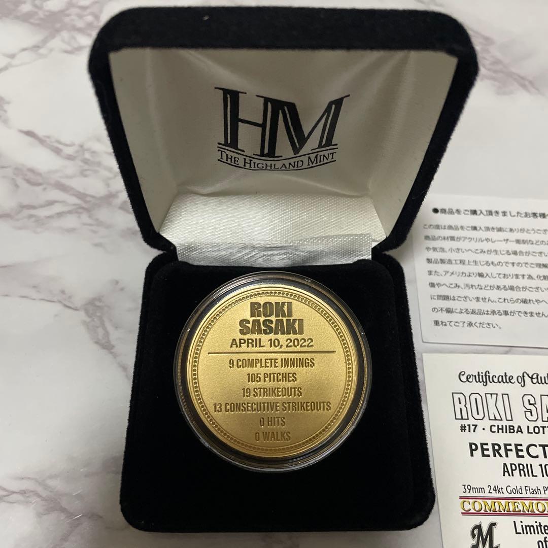 佐々木朗希 完全試合 記念