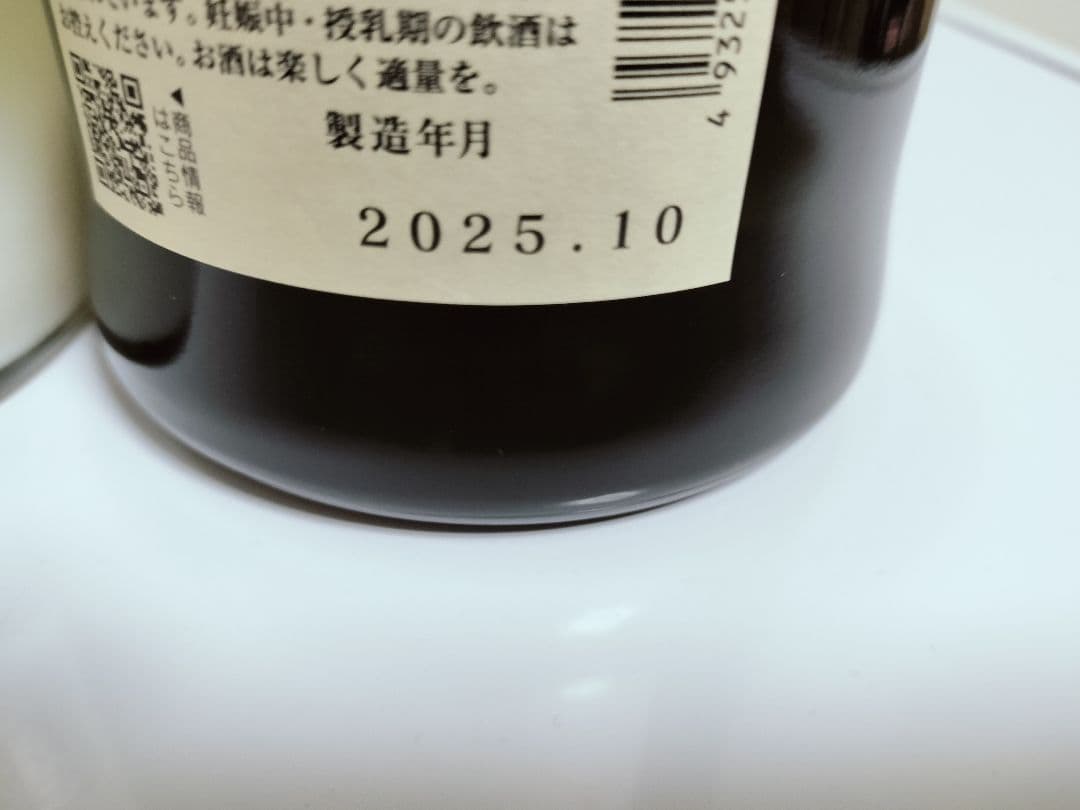 日本酒 3本セット