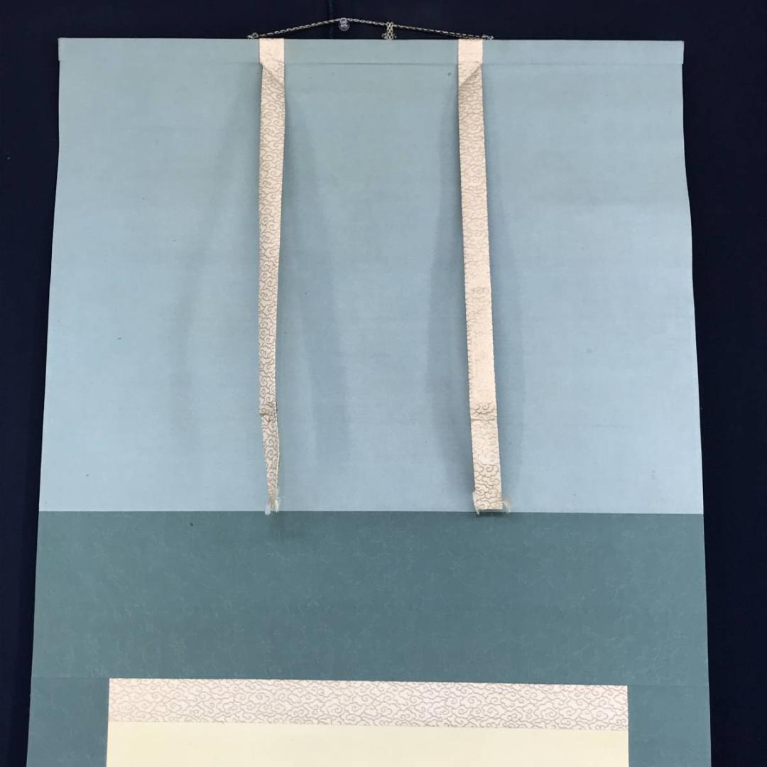 真作/友善/楼閣山水人物図/山水図/掛軸/名家伝来/AD-853