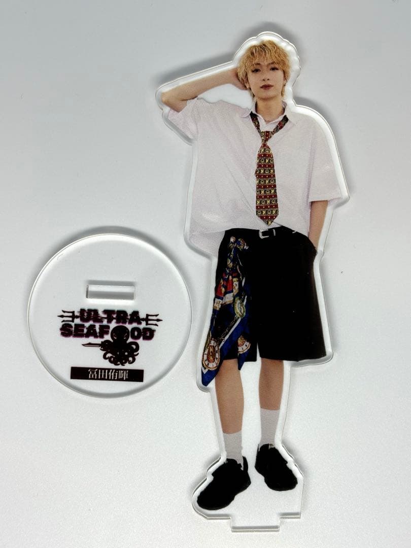 あ*い様 龍宮城 冨田侑暉 private clothes アクスタ