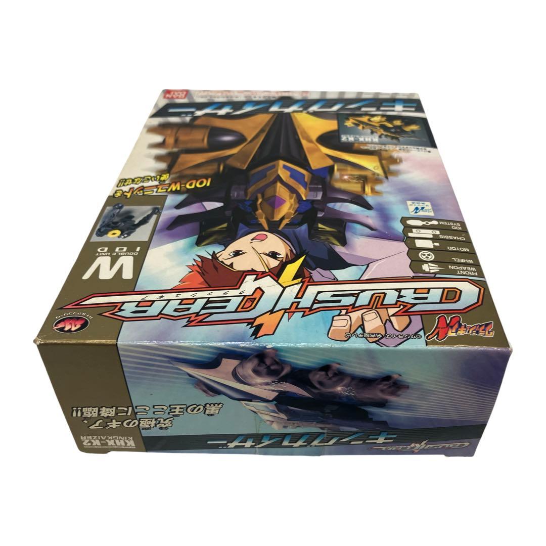 未組み立て クラッシュギア キングカイザー 未組立品 当時物 バンダイ