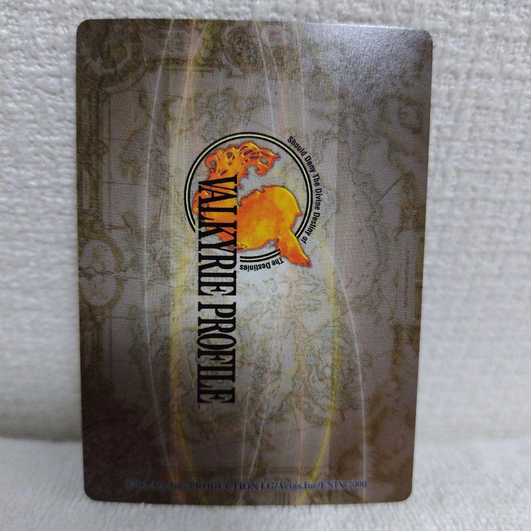 超貴重　ヴァルキリープロファイル　トレーディングカード　レナス