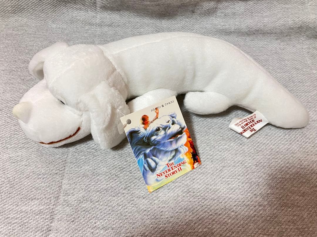 最終値下げ】ネバーエンディングストーリー　ファルコン　ぬいぐるみ