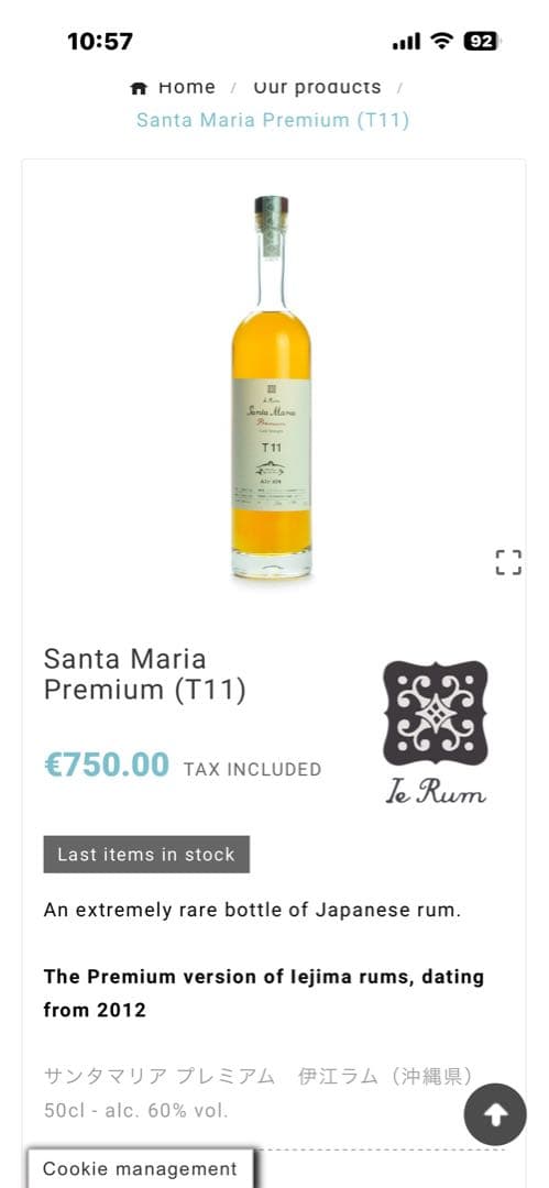 ウイスキー Santa Maria Premium T11 500ml 60%