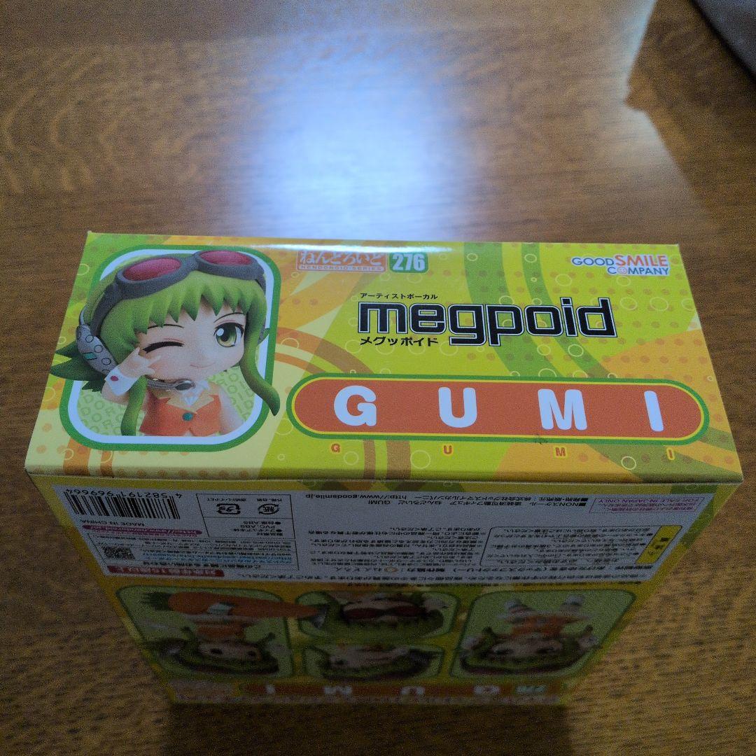 ねんどろいど GUMI メグッポイド　276　新品未開封品