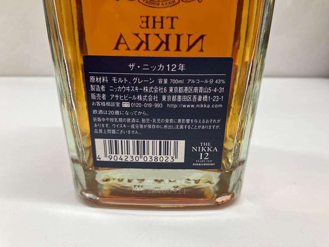 THE NIKKA 12 YEARS OLD ザ　ニッカ　12年　【A928】