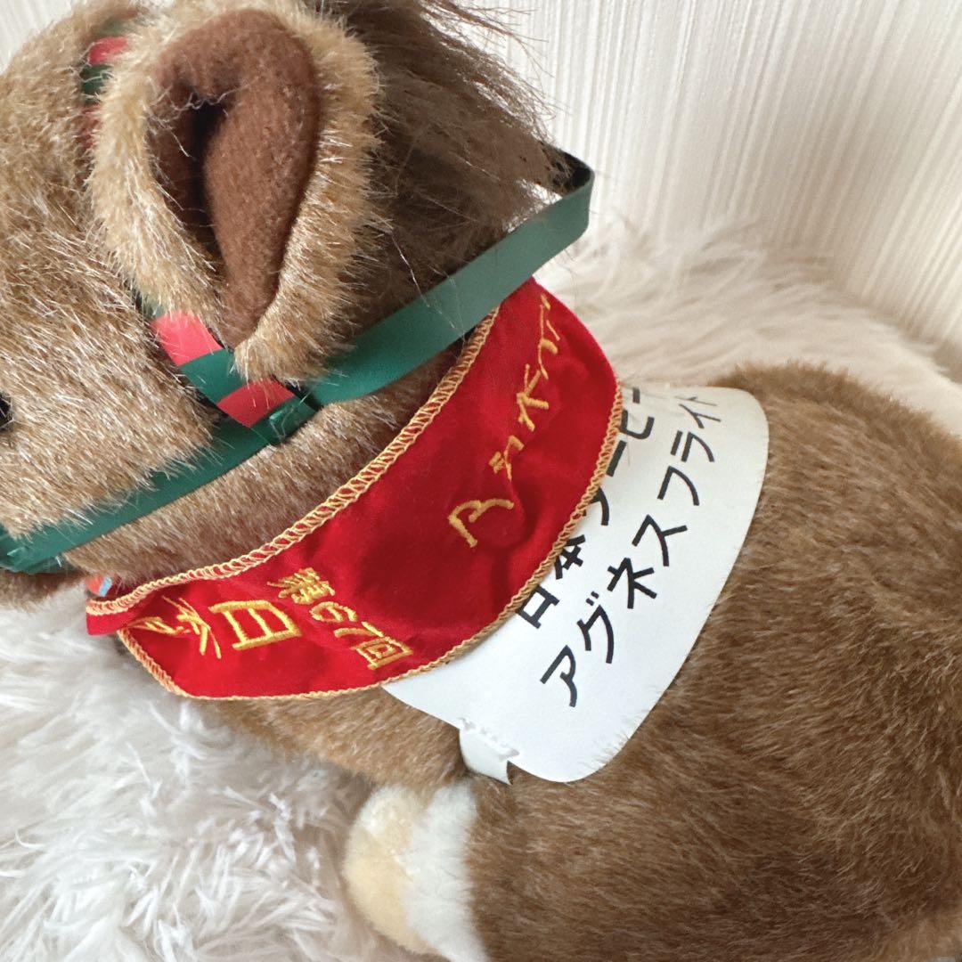 AVANTI ぬいぐるみ 競馬 Sサイズ ウマ娘