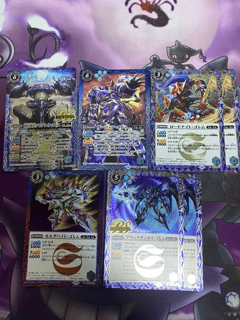 へファイストス　デッキ　バトスピ　バトルスピリッツ　即日発送