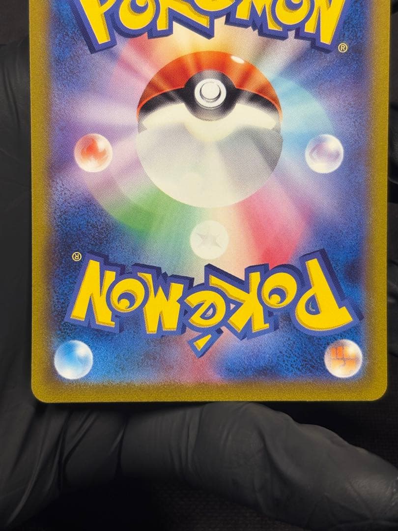 『美品』☆高騰☆サンダーex【SAR】sv2a（ポケモンカード151）