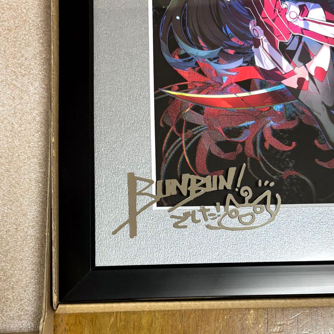 結城友奈は勇者である 郡千景 くじ引き堂 複製サイン入りキャラファイングラフ