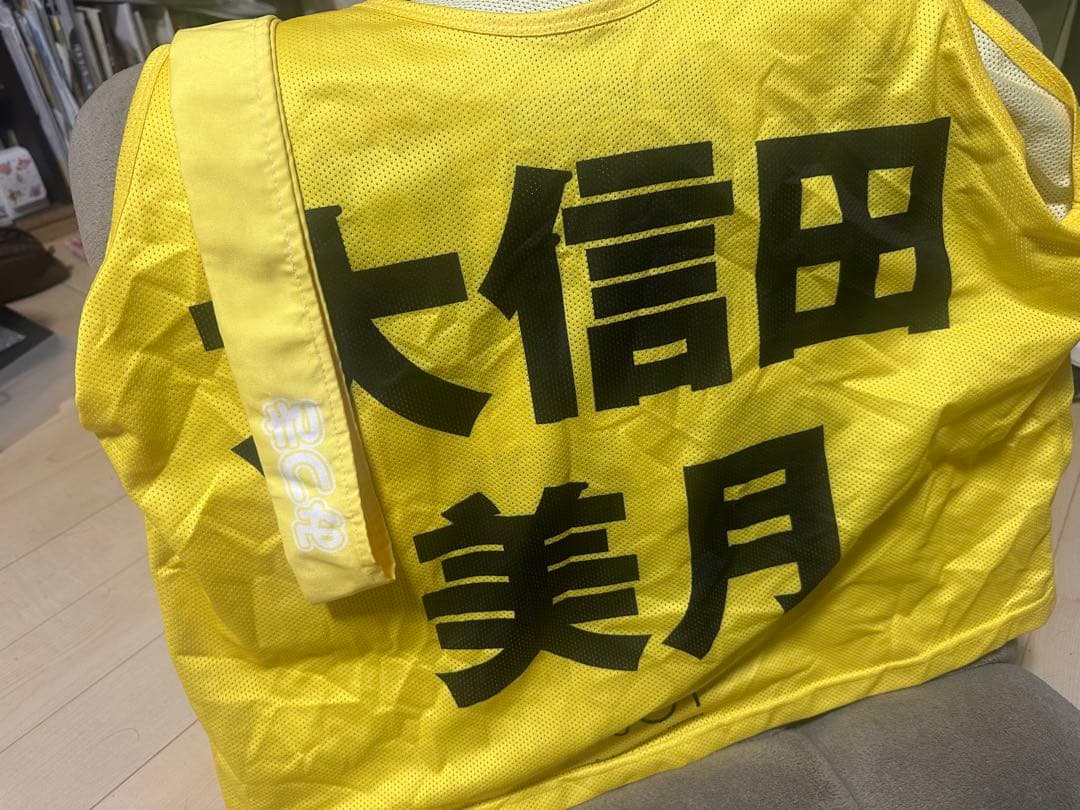 ≒JOY ニアジョイ　大信田美月　直筆ワイドチェキ　初期ビブスBIGサイズ等