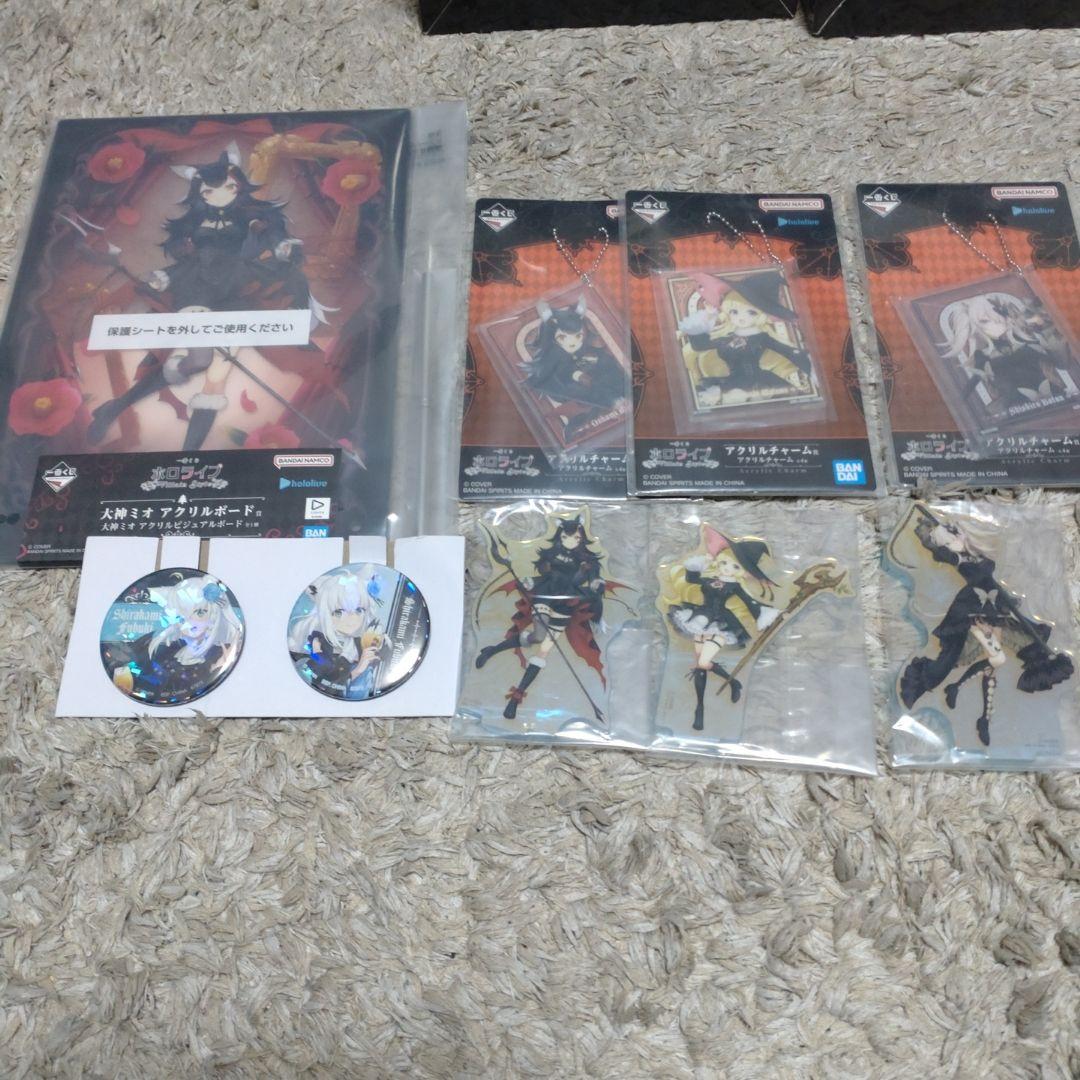 だ*く様 一番くじ ホロライブ ～Villain Style 大神ミオ 白上フブ