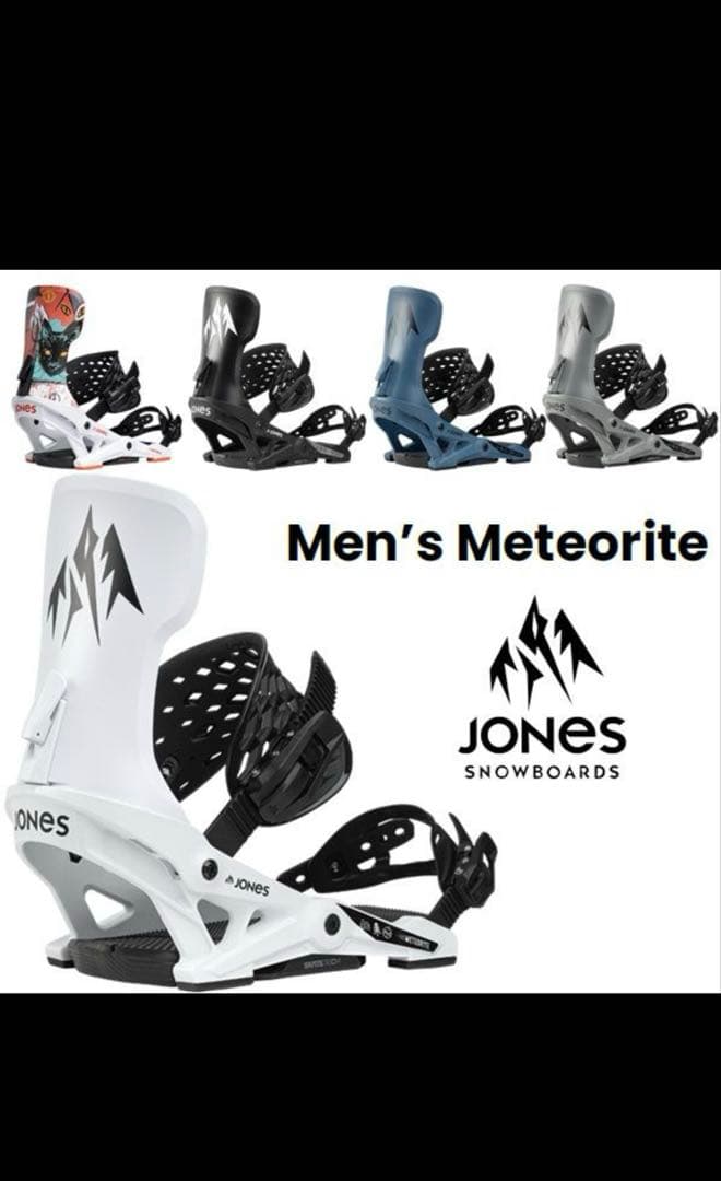 定価　61600円　JONES ビンディング　メテオライト　ブラックMEDIUM