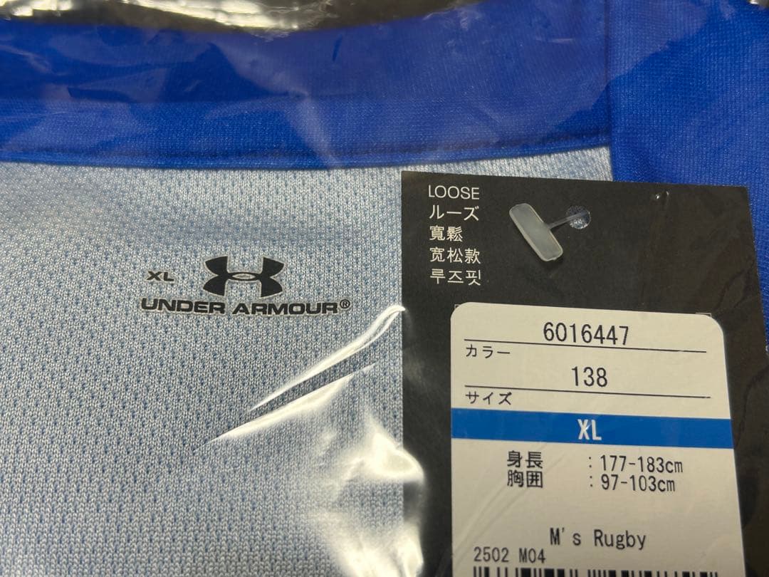 埼玉パナソニックワイルドナイツ 2025-2026 レプリカユニフォーム