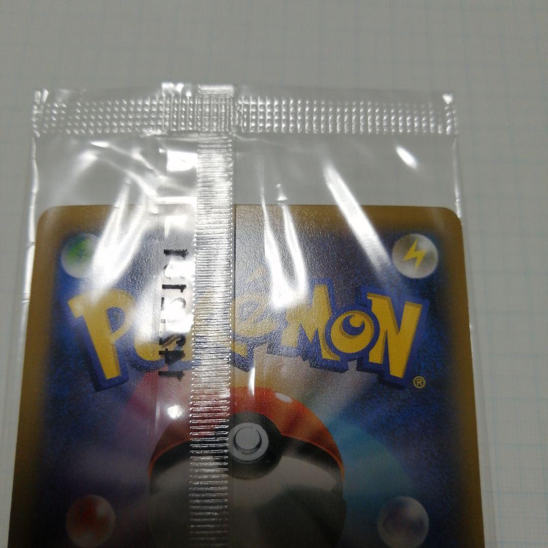 ポケモンカード　Mゲンガーex　プロモ　未開封