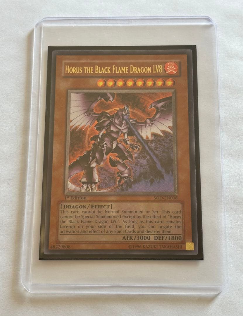 遊戯王 英語版 ホルスの黒炎竜 LV8 SOD-EN008 レリーフ 1st
