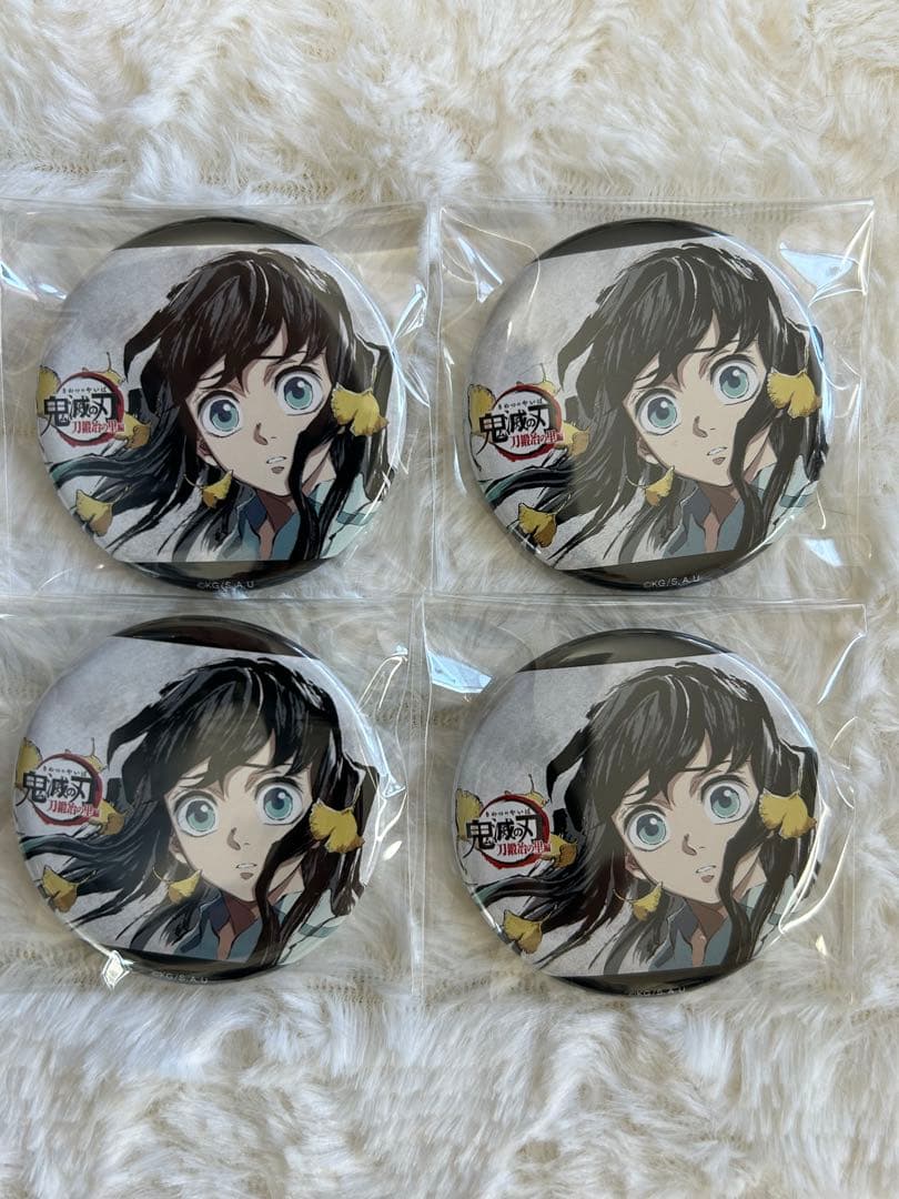 鬼滅の刃 全集中展 幕間画 壱 時透無一郎 缶バッジ 4個セット
