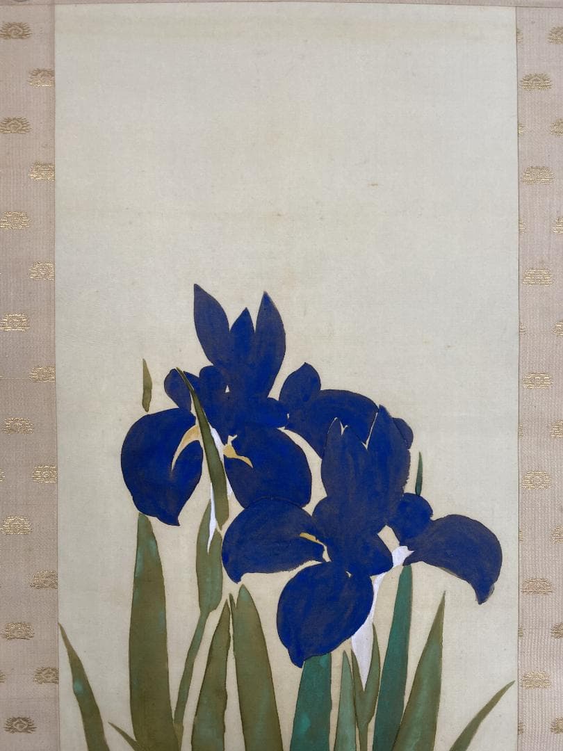 須磨対水 燕子花図 大阪 共箱 明治 昭和 久保田桃水師事 掛軸24101506