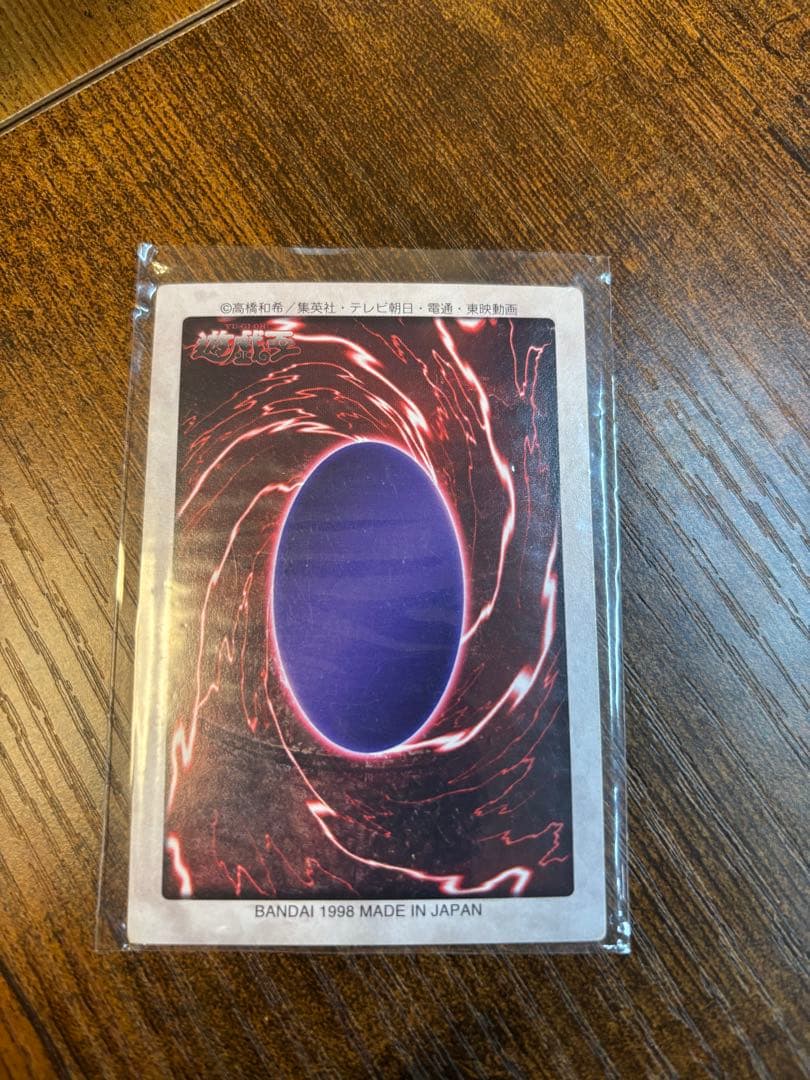 遊戯王　バンダイ版　ハーピー・レディ　エラーカード