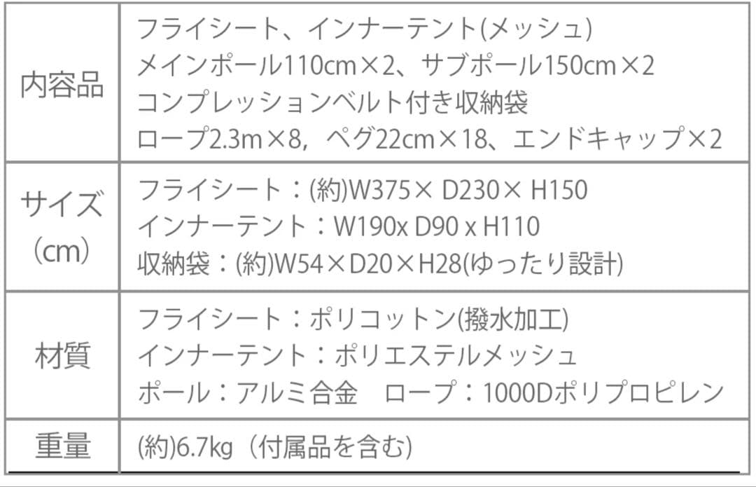 FUTURE FOX FOX-BASE 【新品・未使用】