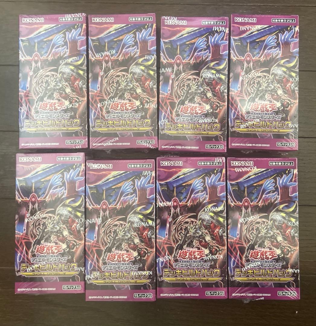 ファントムリベンジャーズ　8box