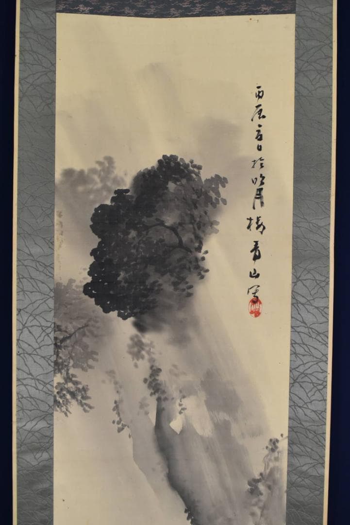 【真作】青山/嵐中漁師図/掛軸☆宝船☆AB-346