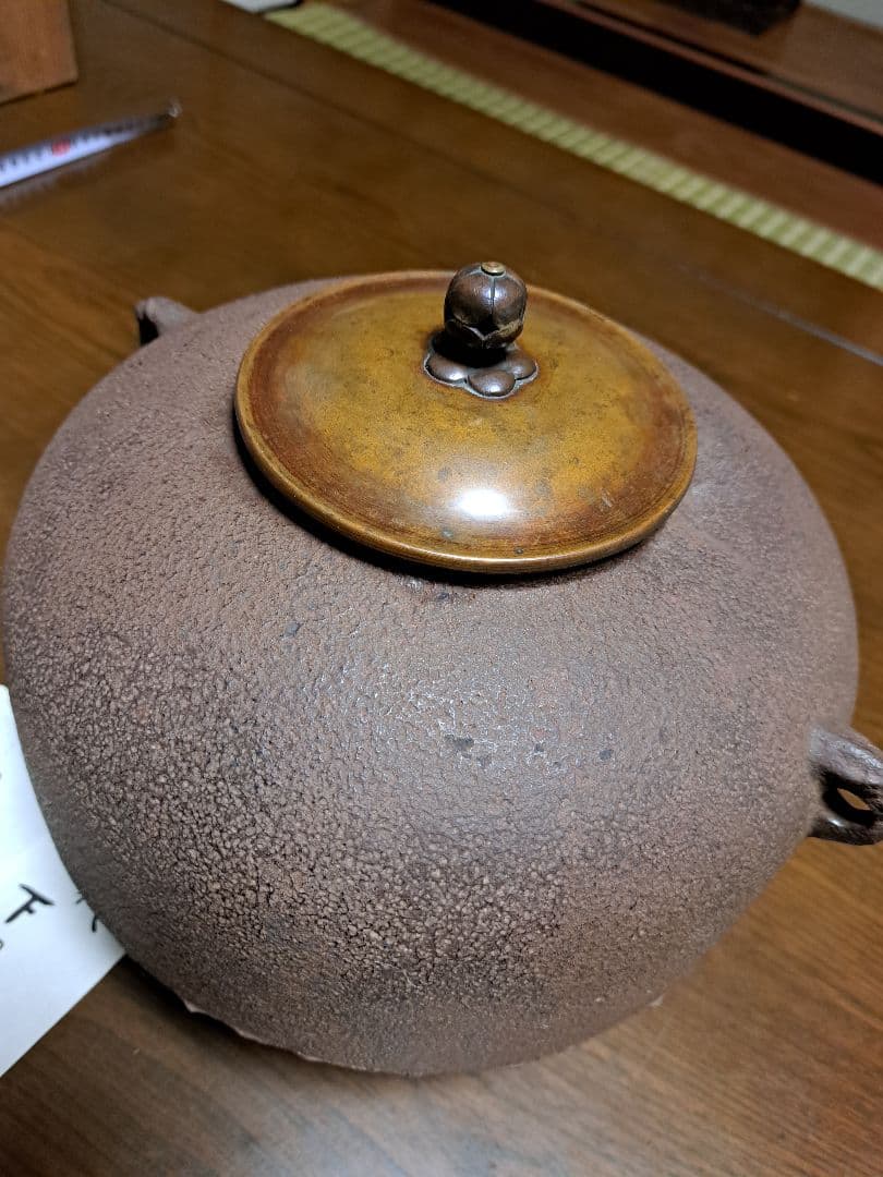 三代 下間庄兵衛(～1838年天保9) 丸釜　茶道具