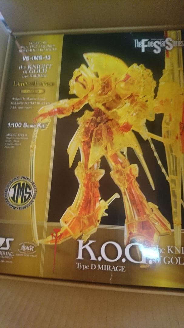 ボークス IMS ナイトオブゴールド 完成品 半透明装甲 ファイブスター物語