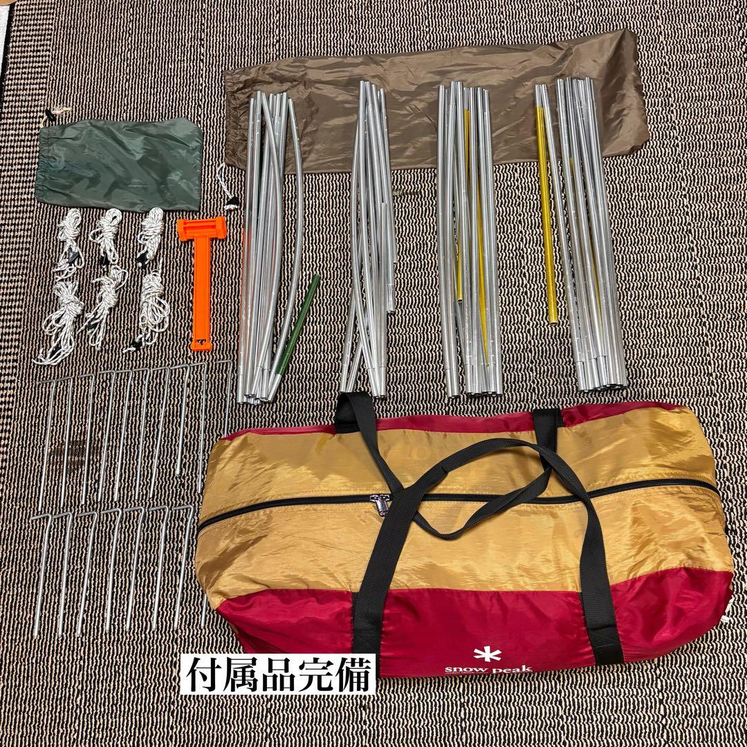 ✨超美品✨ peak テント アメニティドームL SDE-003
