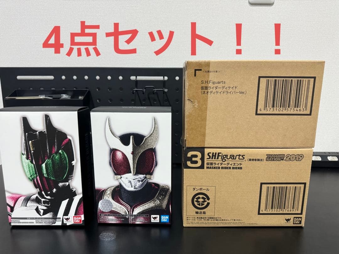 【未開封】 真骨彫 仮面ライダー ディケイド 【4対セット】