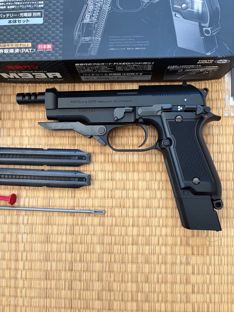 k*n様 東京マルイ 電動ガン M93R BLACK GRIP 本体セット