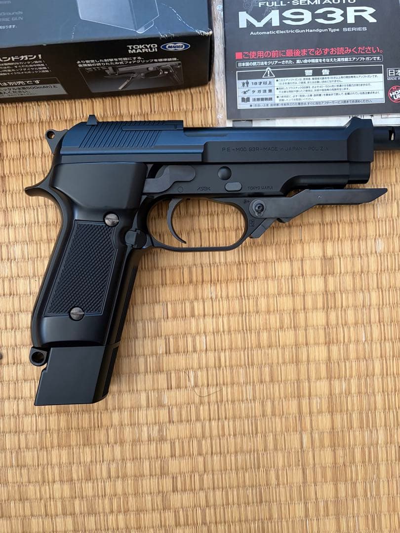 k*n様 東京マルイ 電動ガン M93R BLACK GRIP 本体セット