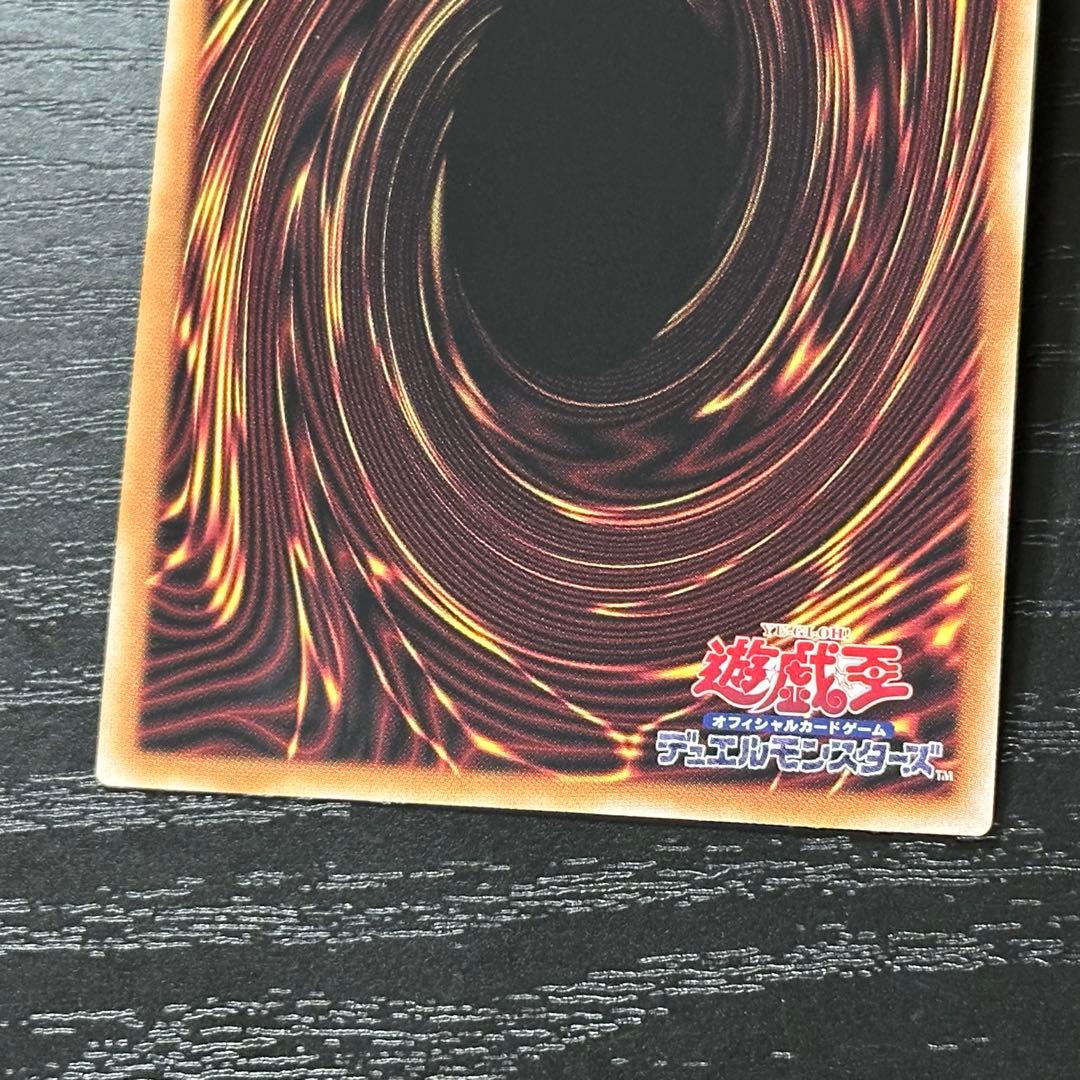 遊戯王 拮抗勝負 25th 3枚