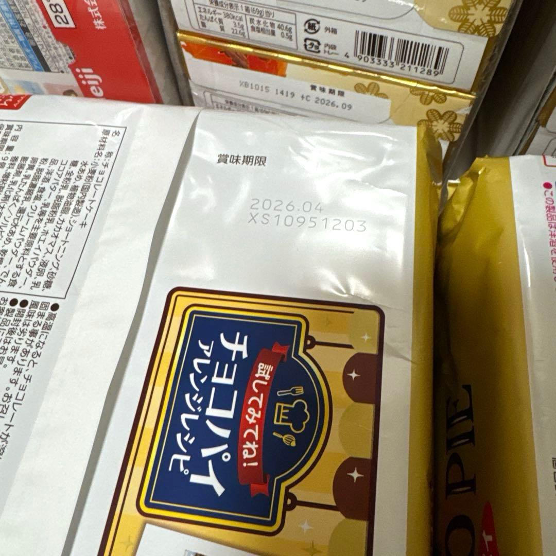 ロッテ チョコパイ 明治 マカダミアチョコなど お菓子まとめ売り！
