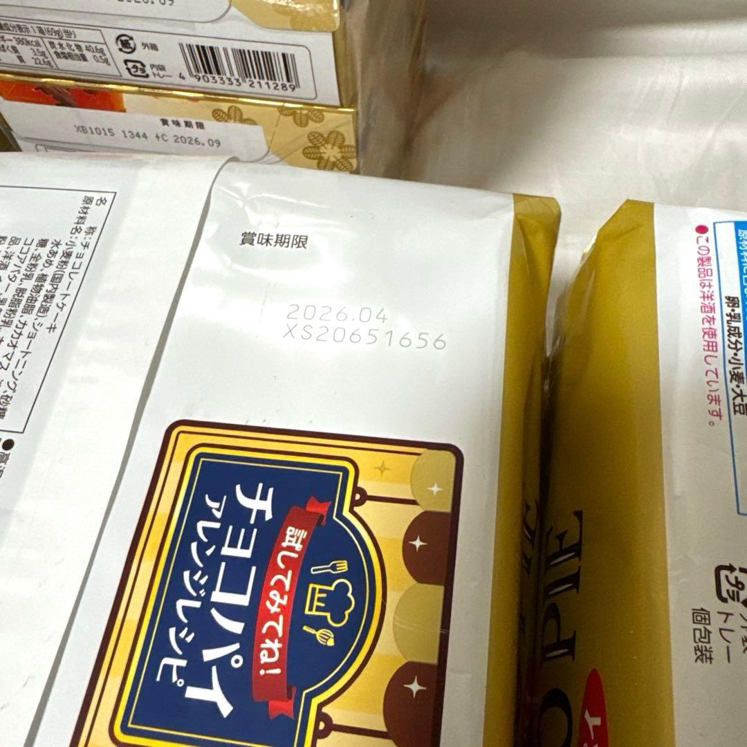 ロッテ チョコパイ 明治 マカダミアチョコなど お菓子まとめ売り！