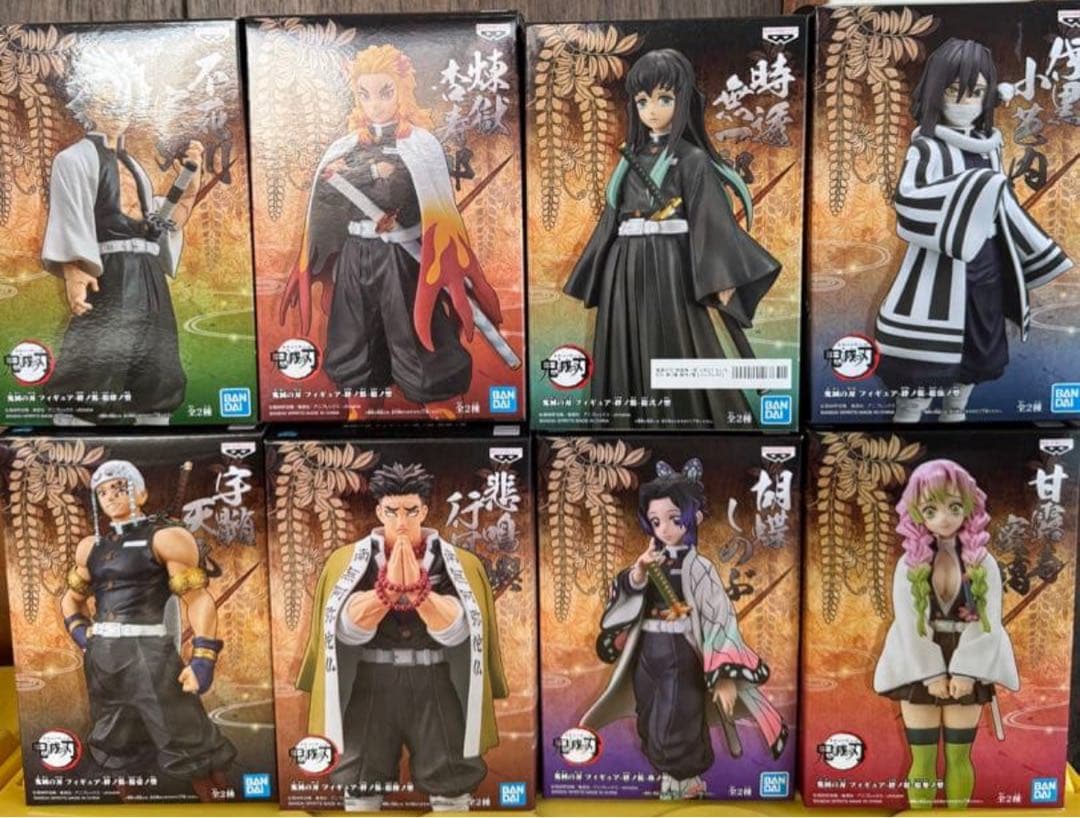 鬼滅の刃 フィギュア　絆ノ装　special 13体セット