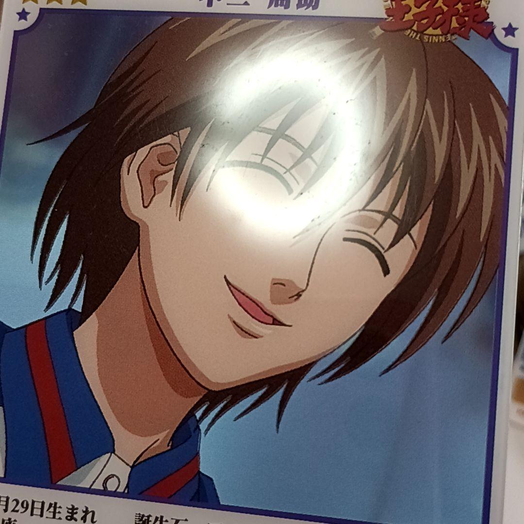 33,テニスの王子様　スマッシュヒットカード　不二周助　15枚