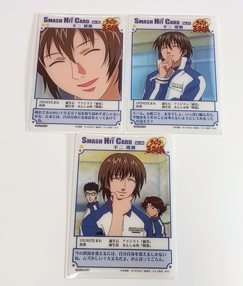 33,テニスの王子様　スマッシュヒットカード　不二周助　15枚