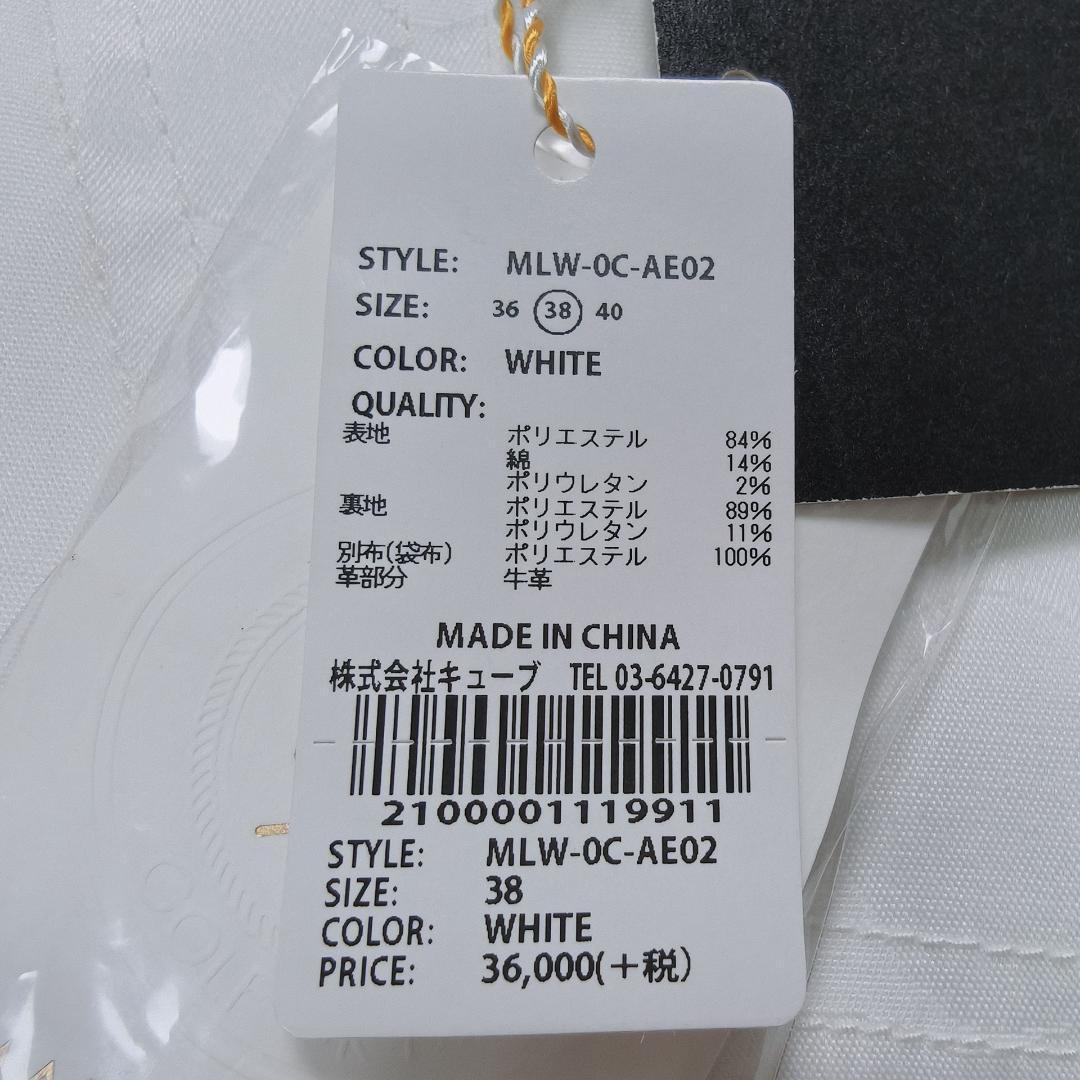 未使用 MARK&LONA ゴルフ スカート ホワイト カモ 38 M