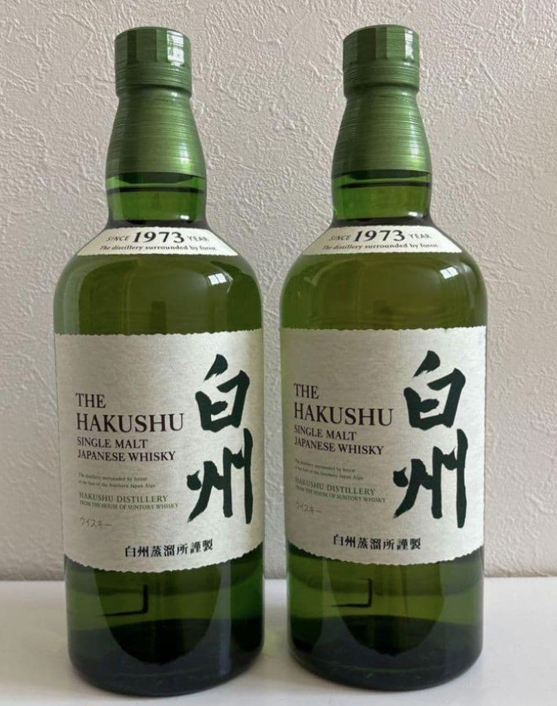 白州未開封２本セット明日２３３０まで