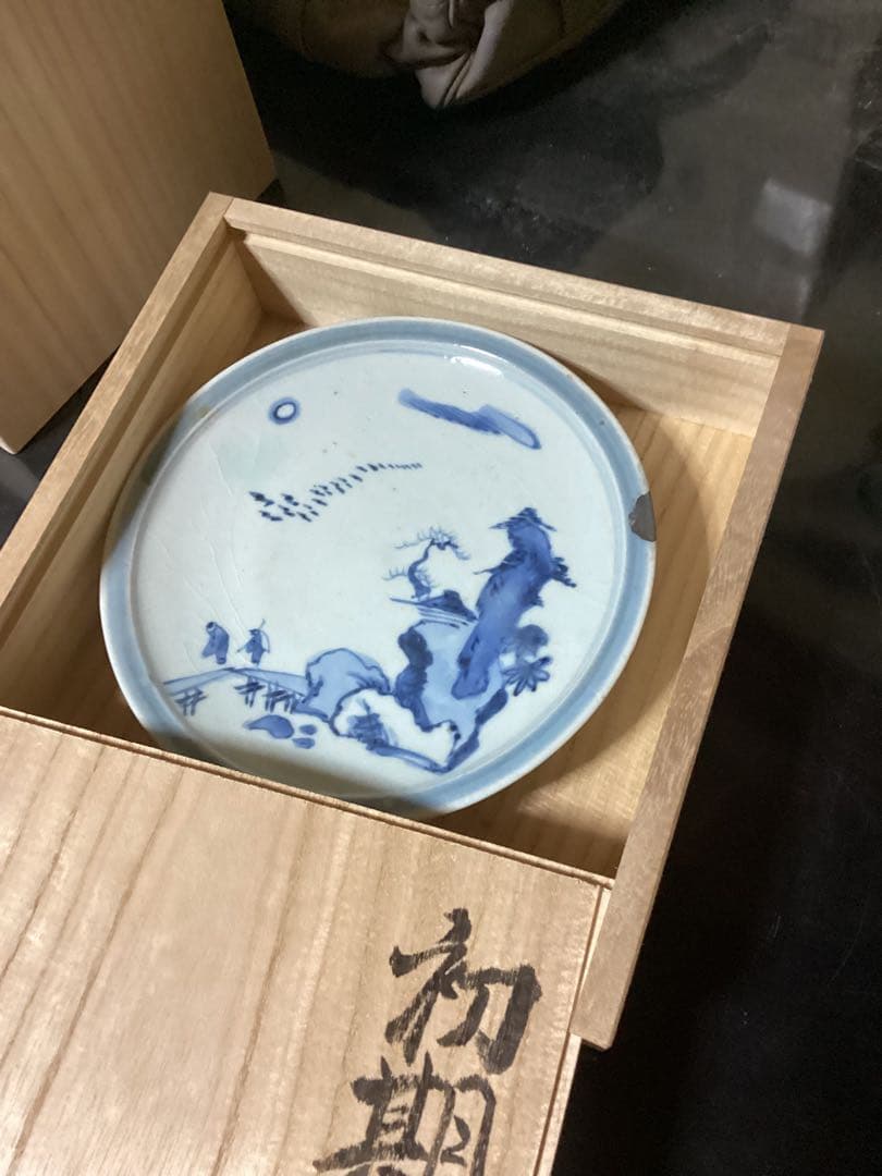 初期伊万里　江戸期古美術骨董品　幅約20cm