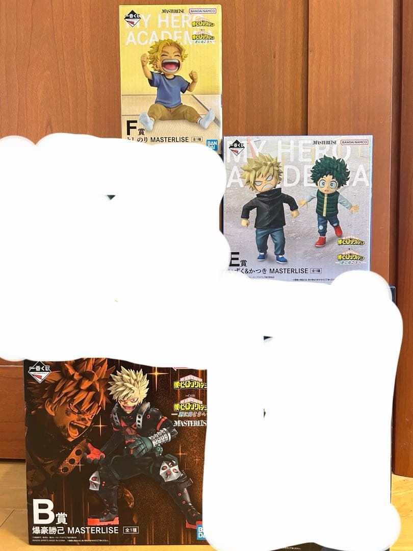 と*し様 一番くじ　僕のヒーローアカデミア　3体セット